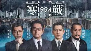 《碟中谍7：致命清算（上）》主视觉